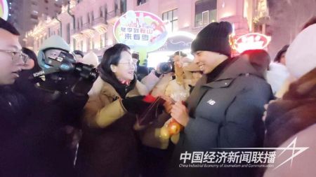 鞍山文旅(1).jpg?v=1704792359