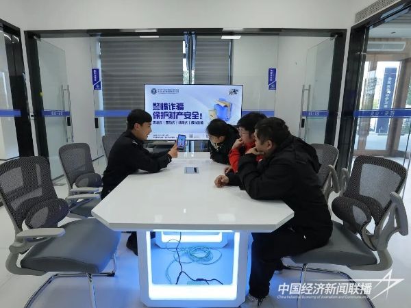 福安首個市民反詐宣教中心正式啟用6.jpg?v=1705042011