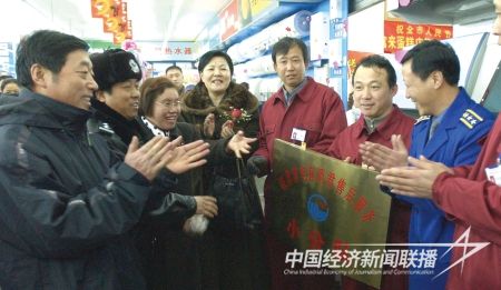 聯(lián)營71(3).jpg?v=1705118198