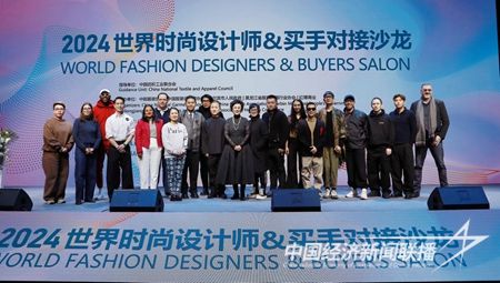 嘉賓合影.jpg?v=1705137712