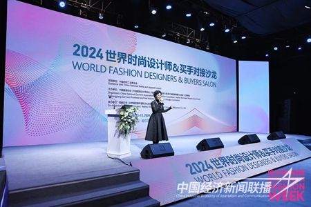 中國(guó)紡織工業(yè)聯(lián)合會(huì)特邀副會(huì)長(zhǎng)、黑龍江省服裝行業(yè)協(xié)會(huì)會(huì)長(zhǎng)、紅博商業(yè)總經(jīng)理王麗梅致辭 .jpg?v=1705137712