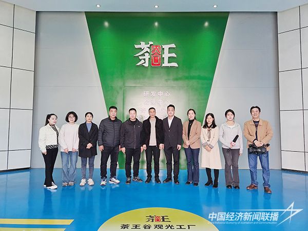 20240115  蔡克修&黃建軍強(qiáng)強(qiáng)聯(lián)手：探索“茶旅融合”新模式8.jpg?v=1705310814