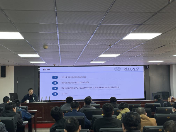 20240117  市質(zhì)安站組織開(kāi)展智慧工地建設(shè)交流活動(dòng)1.jpeg