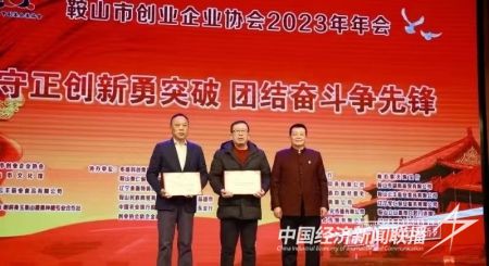 創(chuàng)業(yè)協(xié)會3).jpg?v=1705488526