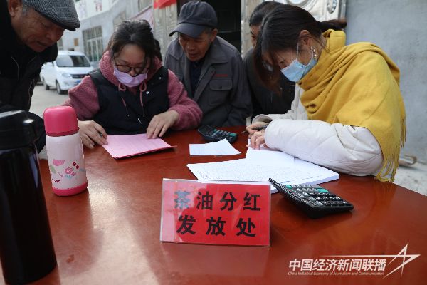 20240117  永泰連山村油茶分紅1.jpeg