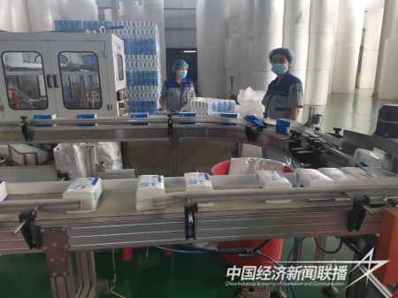 和合紙業(yè).jpg?v=1705659902