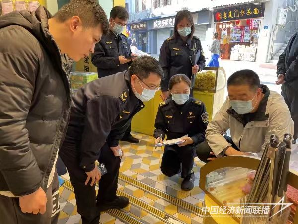 20240119  廈門：節(jié)前食品安全排查整治2.jpg?v=1705647271