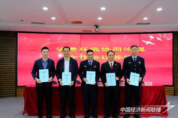 20240119  廈門(mén)同安：五方協(xié)同合作 共治消費(fèi)環(huán)境2.jpeg