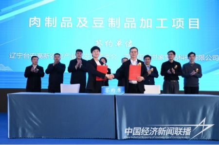 臺(tái)安青島3).jpg?v=1705841910