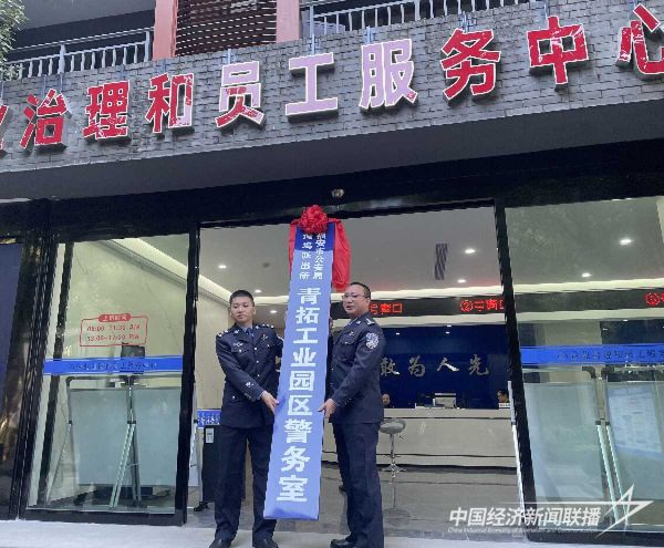 20240122福安灣塢1 (1)_new (1).jpeg