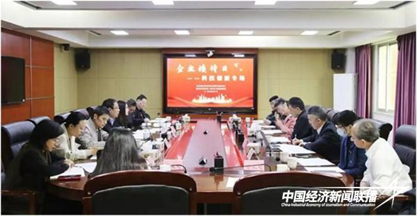 20240122  廈門(mén)市“益企服務(wù)”企業(yè)接待日.jpeg