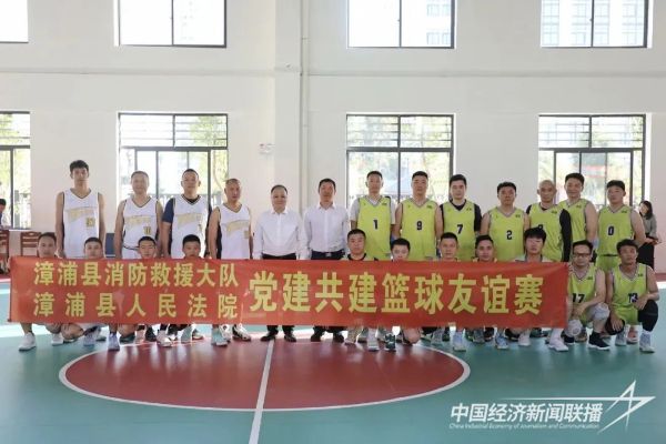 20240119  漳浦法院與漳浦消防救援大隊開展結(jié)對共建活動5.jpeg