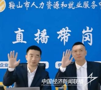 局長直播(1).jpg?v=1706262768