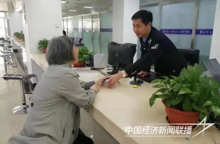 出入境窗口(1).jpg?v=1706262645