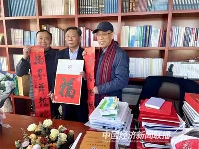 微信圖片_20240129091443.jpg?v=1706493387