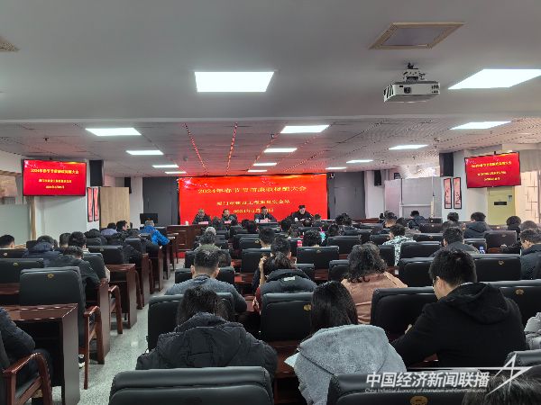 20230129  廈門(mén)市質(zhì)安站召開(kāi)春節(jié)前廉政提醒會(huì)1.jpeg