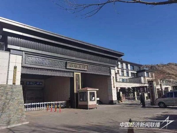 四川恒泰達(dá)公司參建的中國鐵建西山國際城（張家口）項(xiàng)目.jpg?v=1706498308
