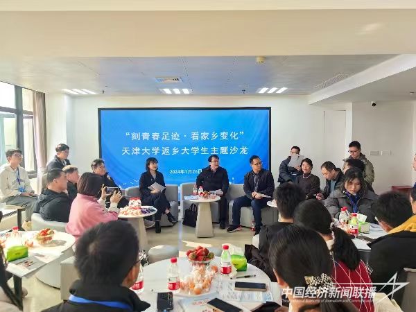 20240131  漳州市舉辦天津大學(xué)返鄉(xiāng)學(xué)生社會實踐活動2.jpg?v=1706668688