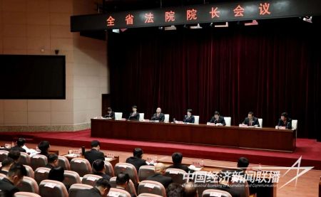 高院會議(1).jpg?v=1706782758