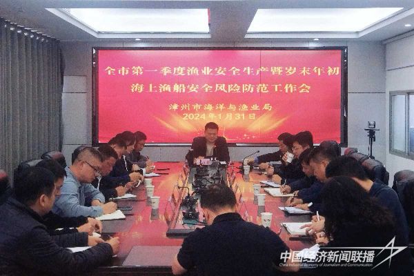 20240202海洋局1_new (1).jpeg