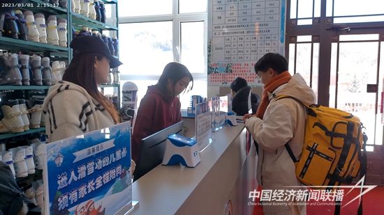 snapshot202401261505560.jpg?v=1706868800