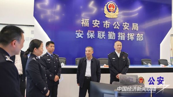 20240205  福安市領(lǐng)導(dǎo)到市公安局開展春節(jié)走訪慰1.jpg?v=1707104077