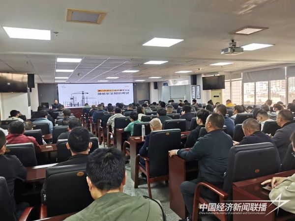 20240205  廈門市住建局推進新年度建筑起重機械監(jiān)管工作1.jpeg