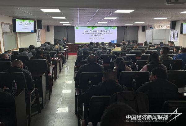 20240205  廈門市住建局推進新年度建筑起重機械監(jiān)管工作5.jpeg