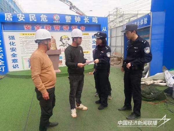 20240205  華安營商“110”：護企有方 安園有力3.jpg?v=1707107295