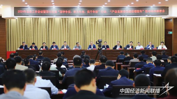 20240221  漳浦吹響“增效”沖鋒號(hào)1.jpeg