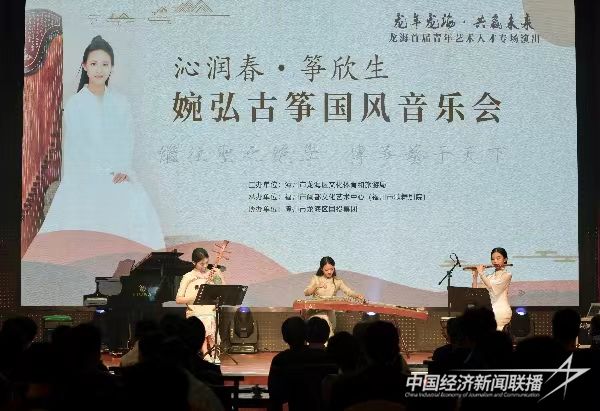 20240221  龍海：婉弘古箏國風(fēng)音樂會(huì)在石碼舉行6.jpg?v=1708585391