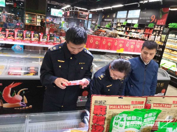 20240222廈門(mén)2 (2)_new (1).jpeg