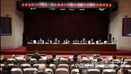法院第一會(1).jpg?v=1708608635