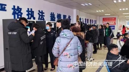 入境不放假(2).jpg?v=1708683861