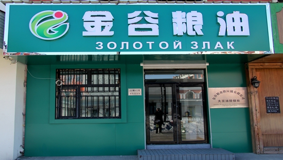 IMG_7374_副本.jpg?x-oss-process=style/water