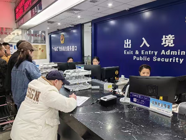 20240301  福安出入境全力應(yīng)對春節(jié)前后辦證小高峰3.jpg?x-oss-process=style/water