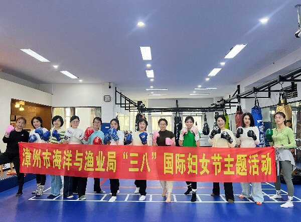 20240311  漳州市海洋與漁業(yè)局1.jpeg?x-oss-process=style/water