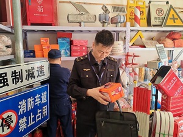 微信圖片_20240315145434.jpg?x-oss-process=style/water