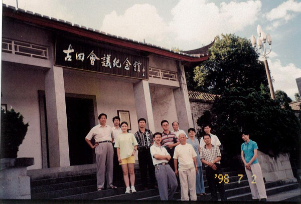 20240325  廈門市質(zhì)安站砥礪奮進(jìn)四十載7.jpeg?x-oss-process=style/water