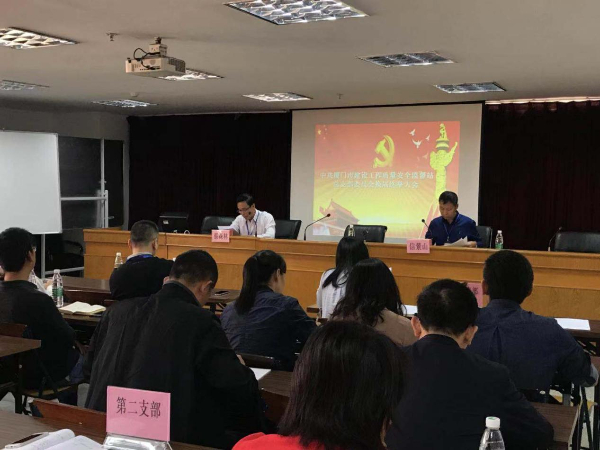 20240325  廈門市質(zhì)安站砥礪奮進(jìn)四十載5.jpeg?x-oss-process=style/water