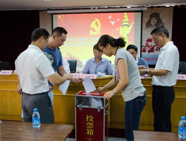 20240325  廈門市質(zhì)安站砥礪奮進(jìn)四十載4.jpeg?x-oss-process=style/water