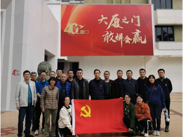 20240325  廈門市質(zhì)安站砥礪奮進(jìn)四十載17.jpeg?x-oss-process=style/water