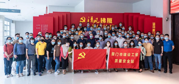 20240325  廈門市質(zhì)安站砥礪奮進(jìn)四十載15.jpeg?x-oss-process=style/water