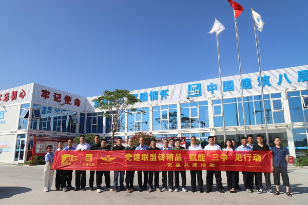 20240325  廈門市質(zhì)安站砥礪奮進(jìn)四十載12.jpeg?x-oss-process=style/water