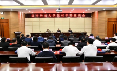 科大鄉(xiāng)村(1).jpg?x-oss-process=style/water