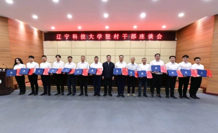 科大鄉(xiāng)村3).jpg?x-oss-process=style/water