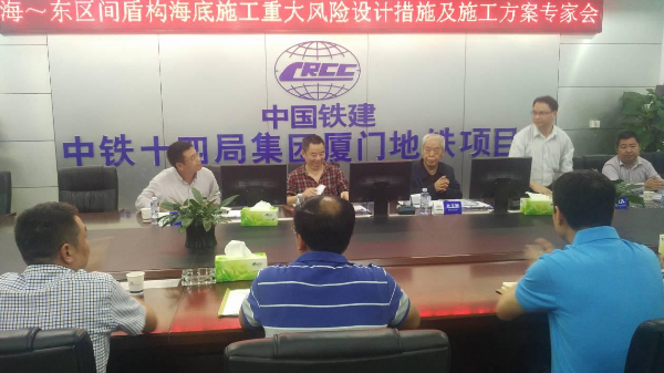 20240416  穿山過海 跑出廈門地鐵“加速度”2.jpeg?x-oss-process=style/water