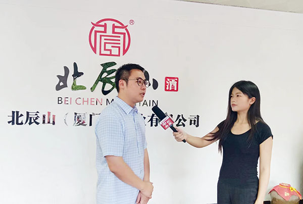 20240703  北辰山白酒文化節(jié)5.jpg?x-oss-process=style/water