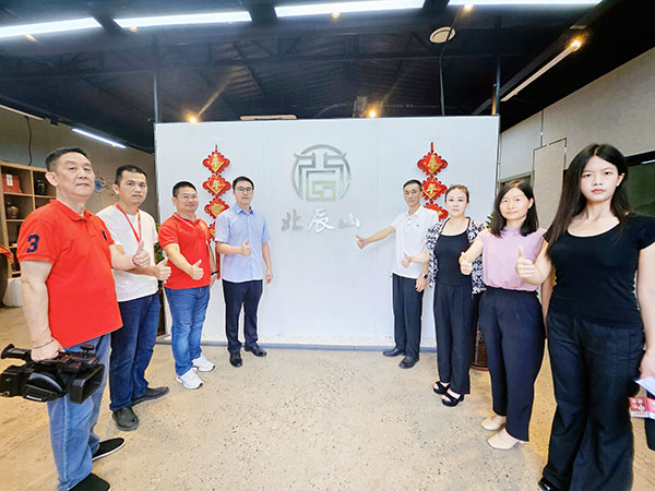 20240703  北辰山白酒文化節(jié)10.jpg?x-oss-process=style/water