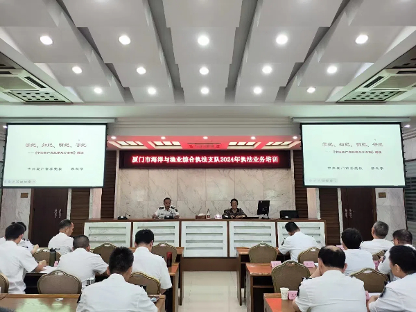 20240705廈門海洋2 (1).jpg?x-oss-process=style/water